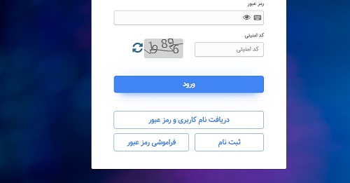 صندوق صبا بانک توسعه تعاون